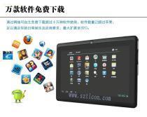 翰智計算機批發 價格、圖片與廠家信息全解析