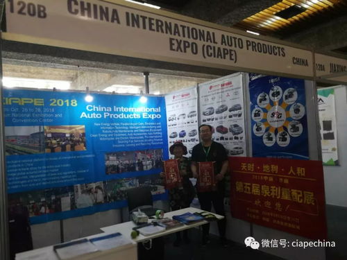 非洲 網(wǎng)上貿(mào)易代理的新藍海