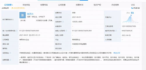 張藝興與黃磊、黃渤合伙創(chuàng)辦公司，開啟網(wǎng)上貿(mào)易代理新篇章，網(wǎng)友驚嘆 原來我粉的是實干家！
