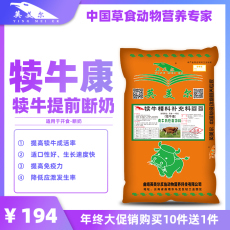 從源頭到餐桌的堅實一環 現代飼料產品的展示與價值解析